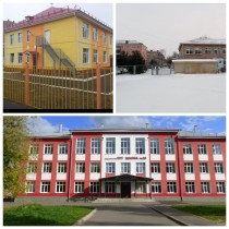 Фото организации