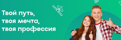 профор