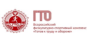 гто2